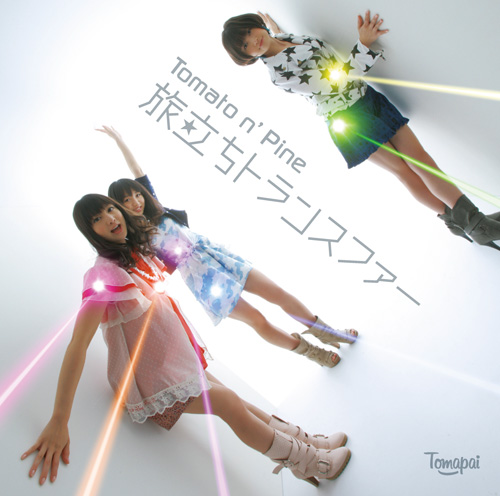 http://www.tomapai.jp/discography/SRCL7559_s.jpg