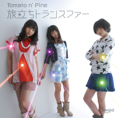 http://www.tomapai.jp/discography/SRCL7561_s.jpg