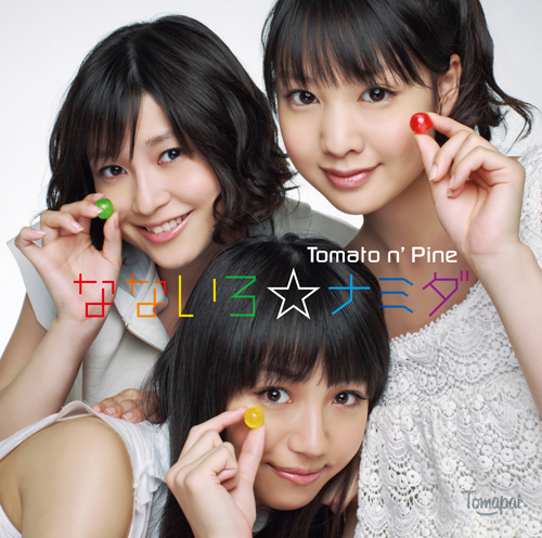http://www.tomapai.jp/discography/SRCL7714_5_H1%20s.jpg