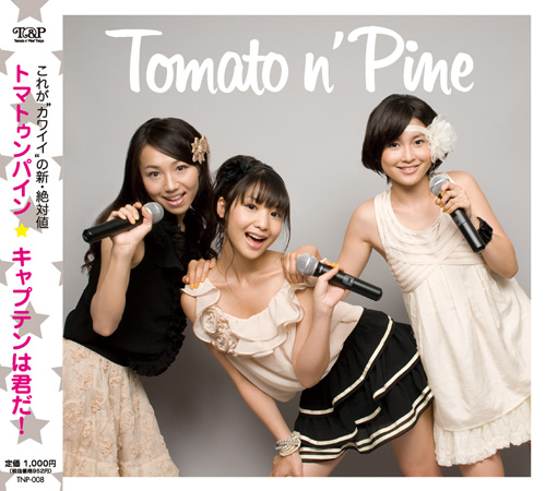 http://www.tomapai.jp/discography/TNP-008_2.jpg