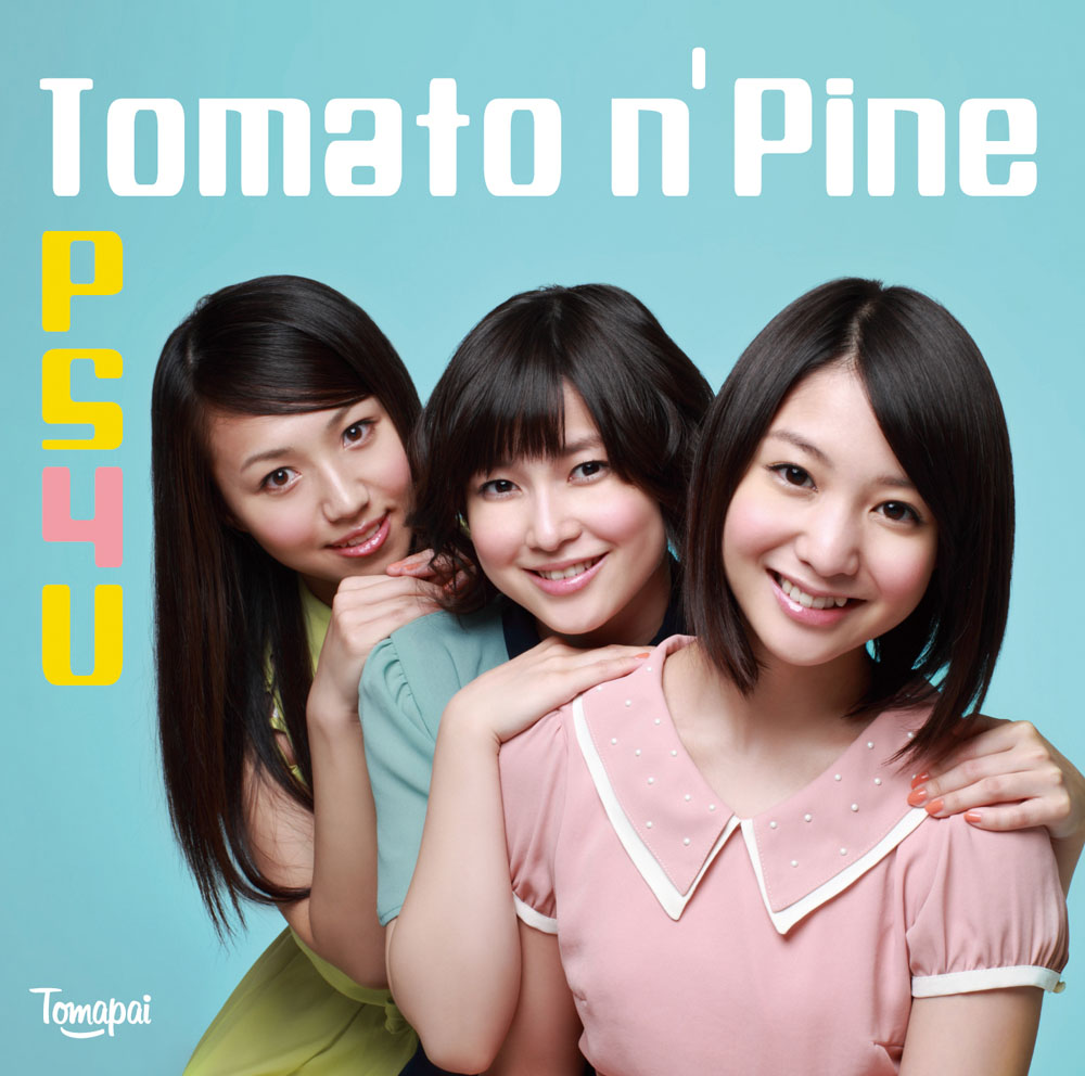 http://www.tomapai.jp/discography/ps4u_CD_H1H4_s.jpg